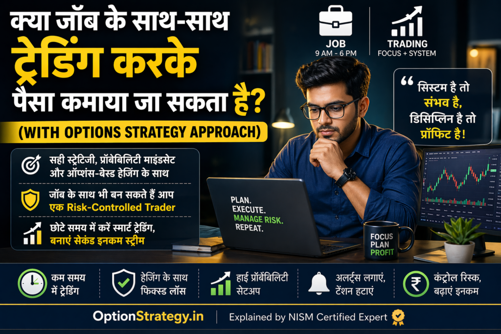 Option-trading-with-job